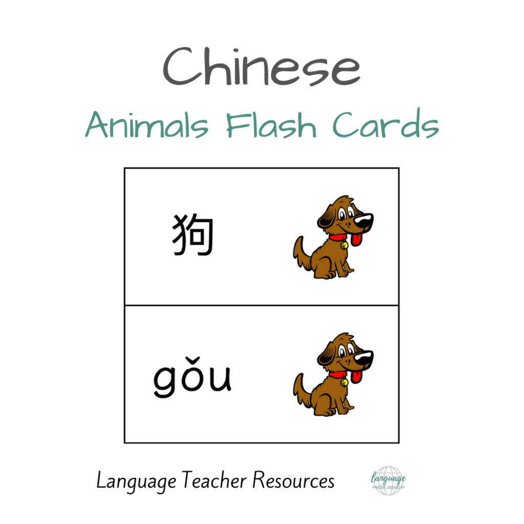 Chinese Animals Flash Cards - Complete Set - Language Teacher Resources