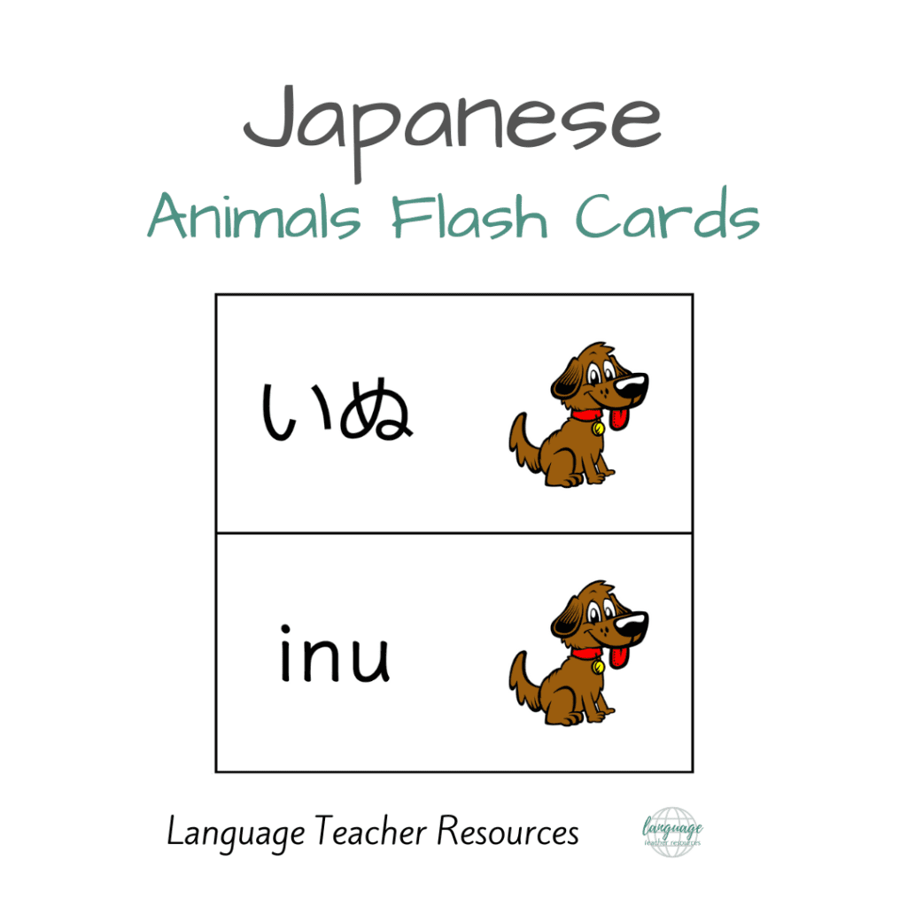 Japanese Animals Flash Cards Complete Set Language Teacher Resources