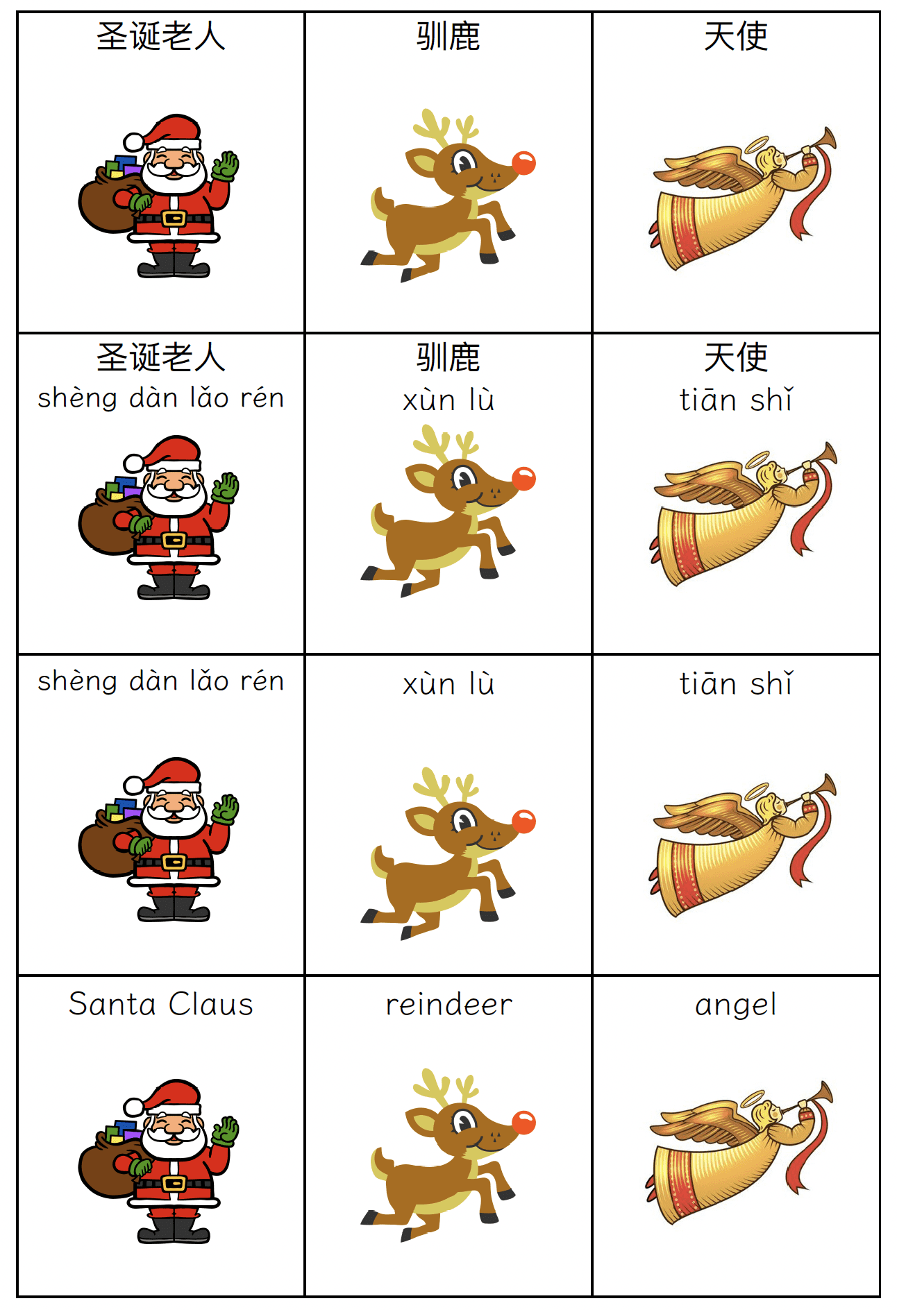 Chinese Colours Game Cards Complete Set Language Teacher Resources Chinese Colours Game Cards Complete Set Language Teacher Resources